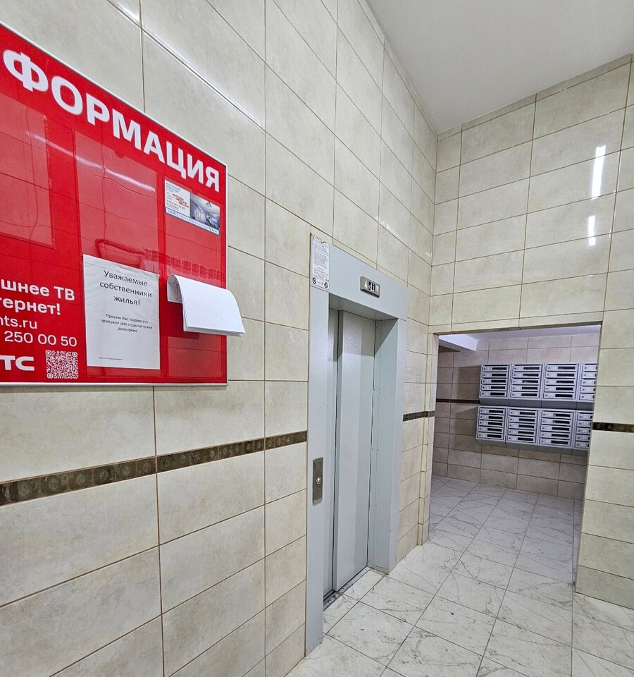 квартира г Курчатов ул Строителей 7б фото 1