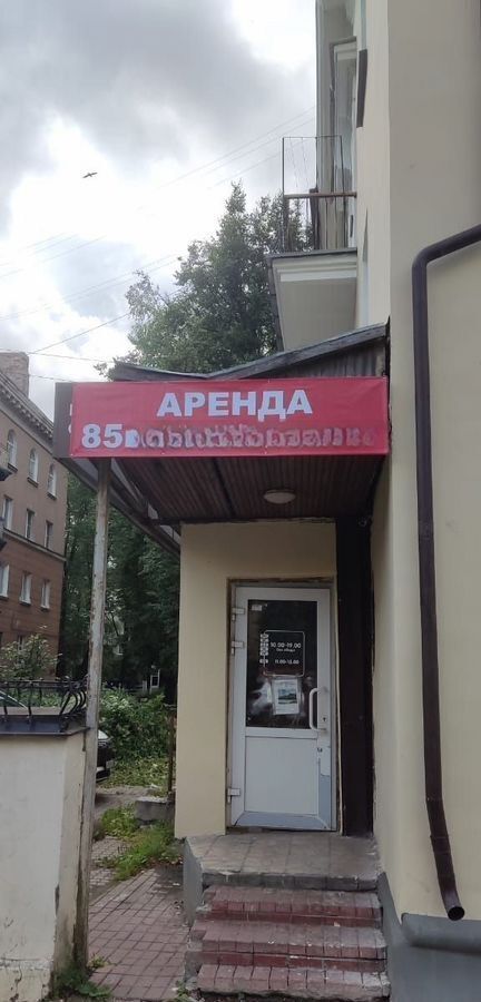 торговое помещение г Великий Новгород Торговая сторона ул Большая Московская 35/10 фото 1