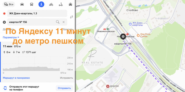 р-н квартал № 160 метро Новохохловская 1в к 1 фото
