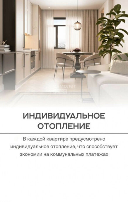 квартира г Ставрополь р-н Ленинский ЖК Долина Кислорода О2 микрорайон № 11 фото 2