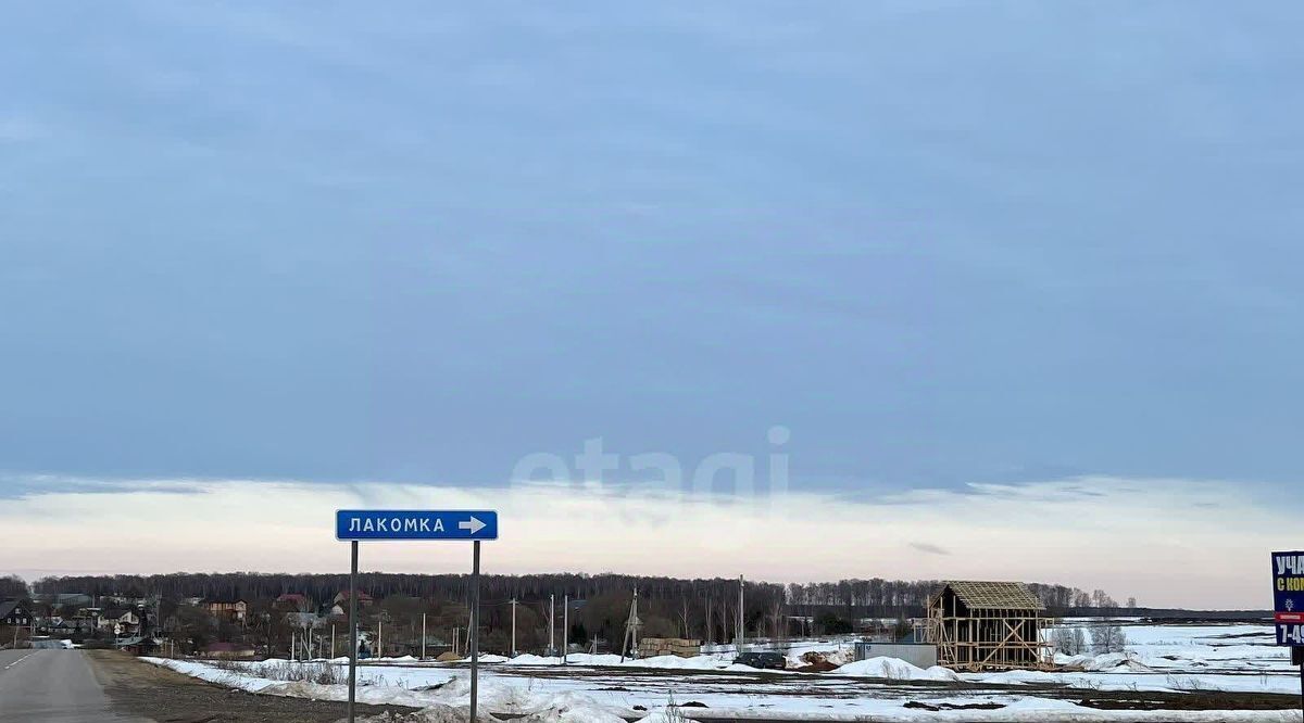 земля г Домодедово с Введенское КП Лакомка тер., 130 фото 4