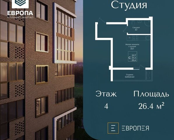 ЖК «Европа-Сити» 3 жилой комплекс Европа Клубный Квартал 6 фото
