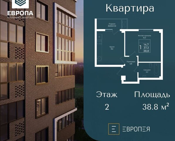 3 жилой комплекс Европа Клубный Квартал 6 фото