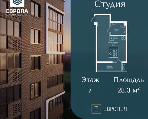 ЖК «Европа-Сити» 3 жилой комплекс Европа Клубный Квартал 6 фото