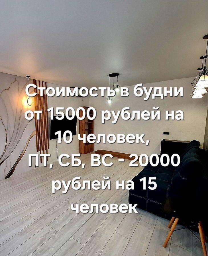дом г Стерлитамак ул Айвазовского 26 фото 17