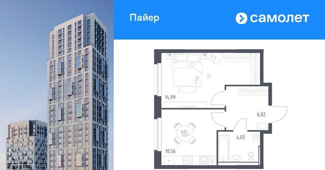 Горнозаводский Уральская жилрайон фото