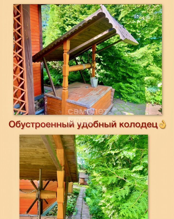 дом городской округ Талдомский г Талдом 82 км, 3-я линия, садовое товарищество Нарцисс, Дмитровское шоссе фото 24