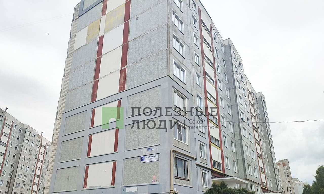 квартира г Киров ул Солнечная 31/2 Юго-Запад м-н фото 1