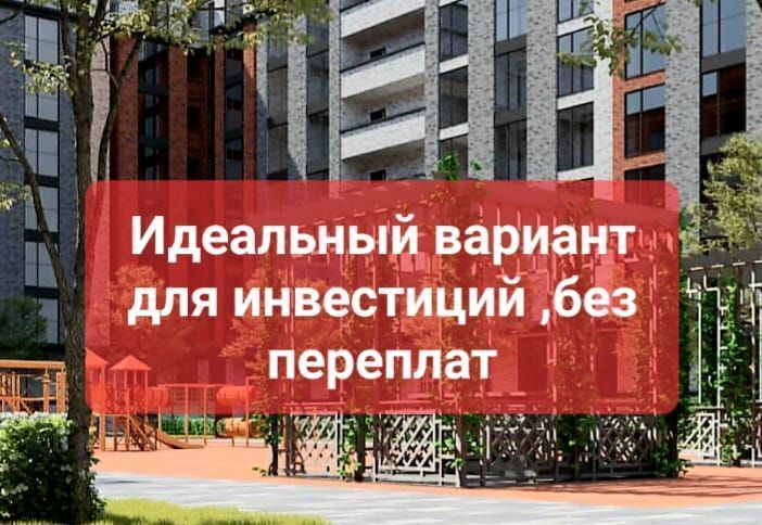 квартира г Махачкала р-н Кировский ш. Дружбы Народов, 2 фото 2