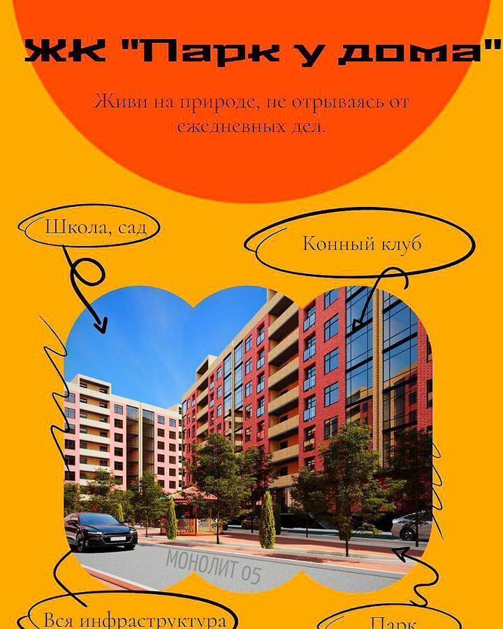квартира г Махачкала р-н Кировский Эльтавский лес фото 12