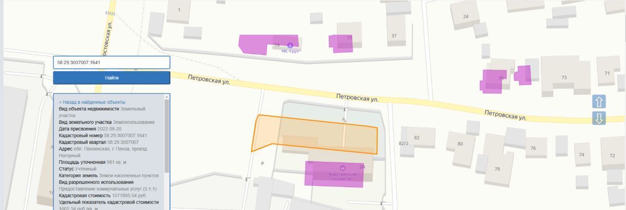 офис г Пенза р-н Первомайский проезд Нагорный фото 1