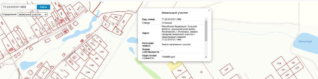 офис р-н Ясногорский г Ясногорск фото 1
