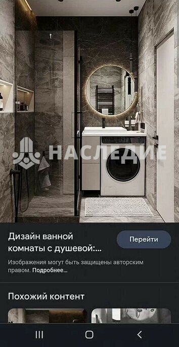 квартира р-н Белокалитвинский г Белая Калитва ул Машиностроителей 1/1 фото 10