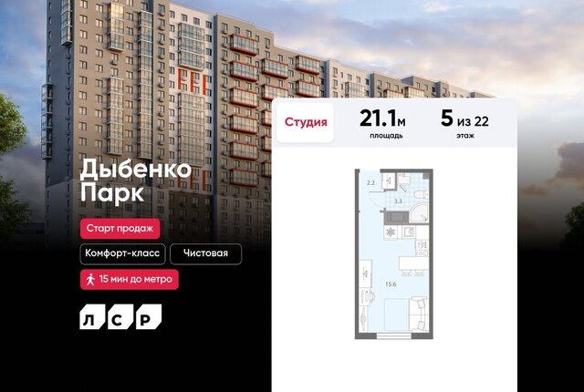 метро Улица Дыбенко р-н Невский муниципальный округ № 54 фото