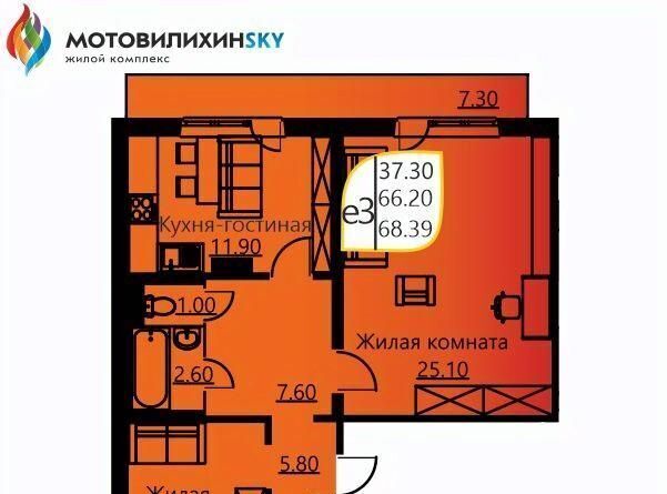 квартира г Пермь р-н Мотовилихинский ул Гашкова 59 фото 1