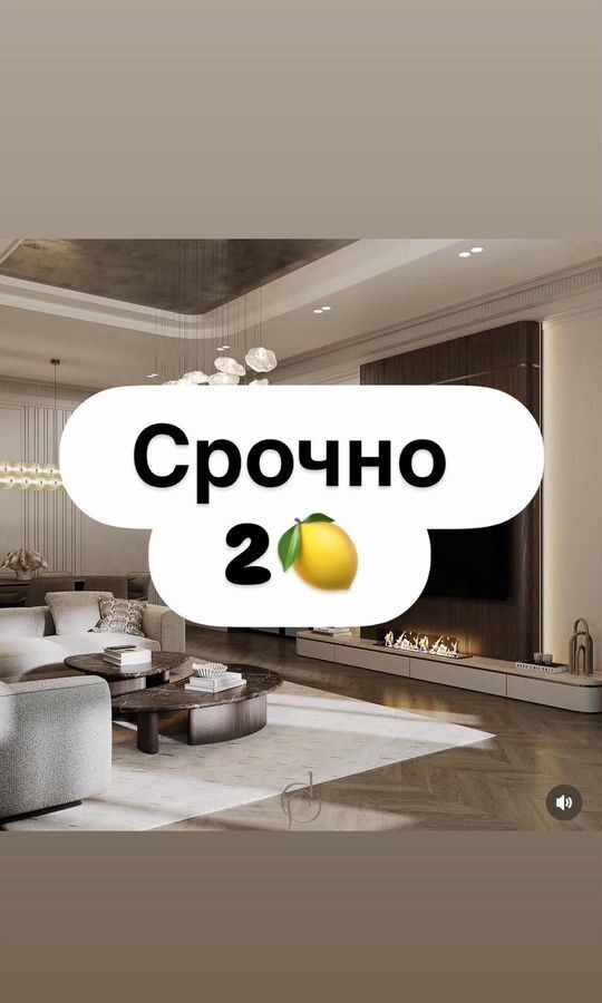 квартира г Махачкала р-н Ленинский пр-кт Насрутдинова 162 фото 1