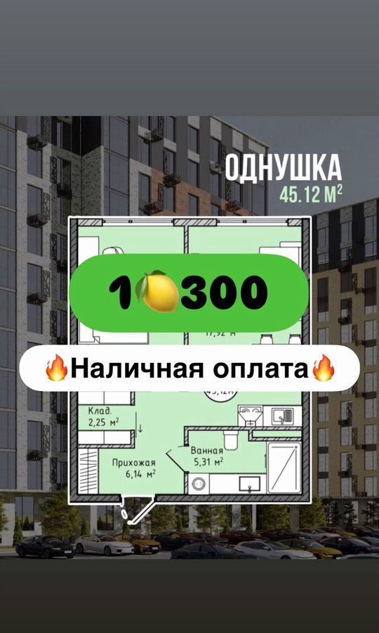 квартира г Махачкала р-н Ленинский пр-кт Насрутдинова 162 фото 2