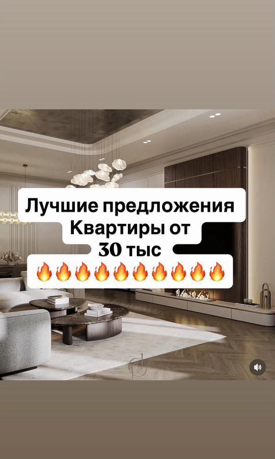 квартира г Махачкала р-н Ленинский пр-кт Насрутдинова 162 фото 3