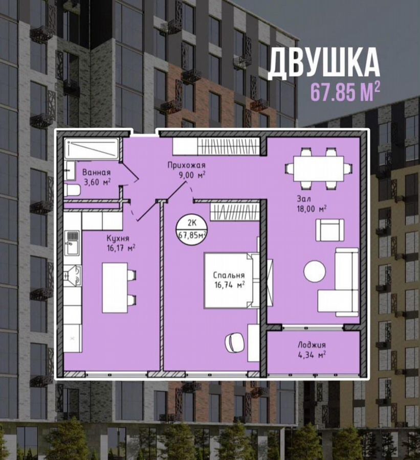 квартира г Махачкала р-н Ленинский пр-кт Насрутдинова 162 фото 4