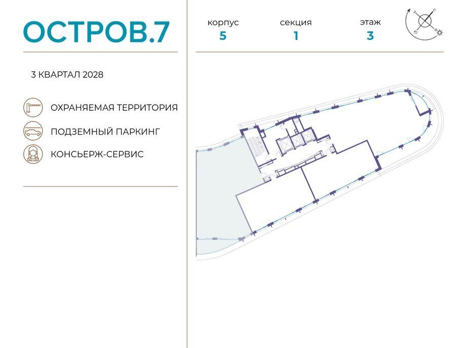 квартира г Щербинка квартал № 1 метро Терехово ЖК «Остров» 7й фото 2