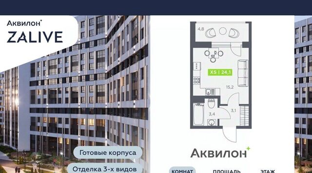 метро Приморская б-р Головнина 4 фото