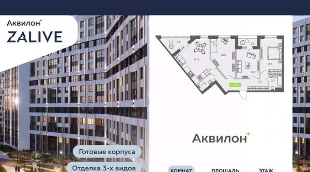 метро Спортивная дом 5 фото
