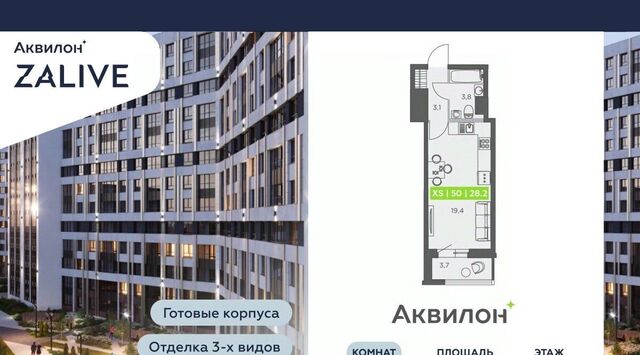 метро Спортивная ул Виктора Конецкого 5 фото