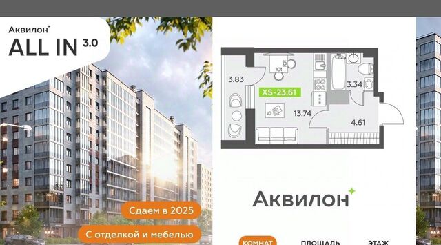 п Шушары Звездная фото