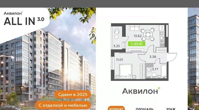 Звездная фото