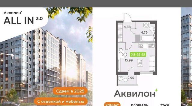 п Шушары Шушары фото