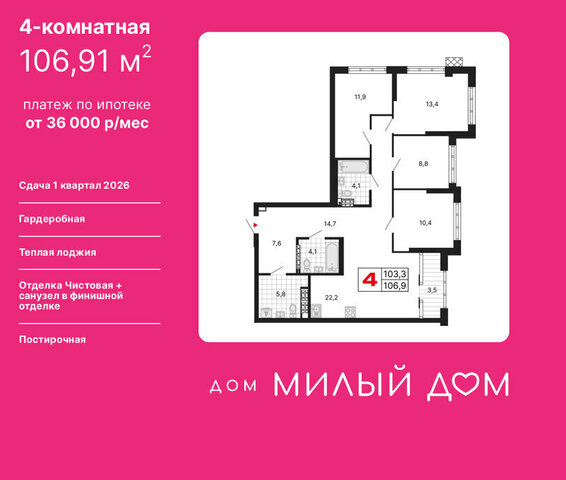 Чкаловская ул Шаумяна 11 фото