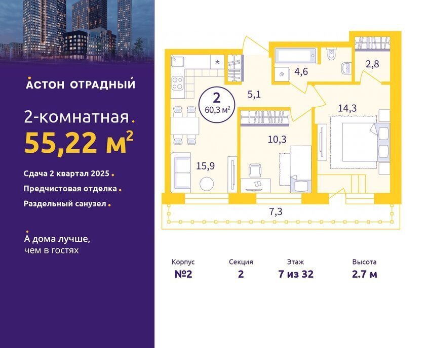 квартира г Екатеринбург ул Репина 109 Площадь 1905 Года фото 1