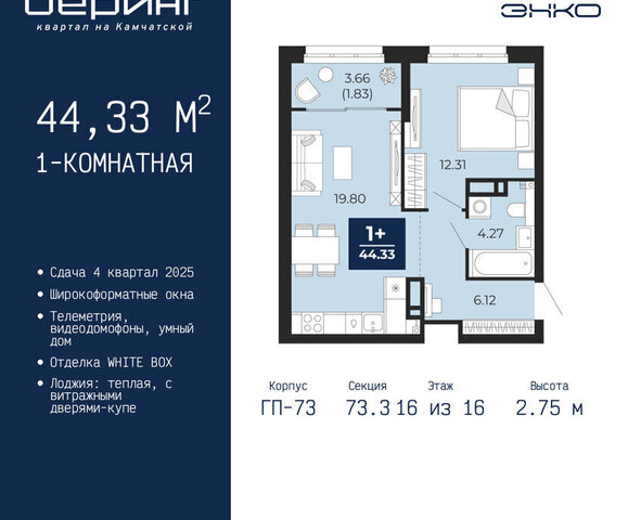 Энтузиастов фото