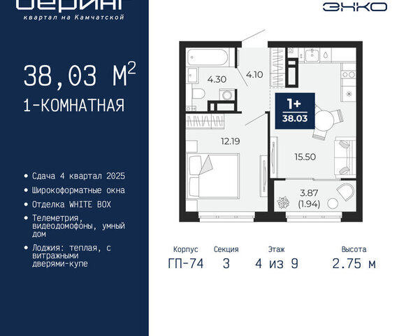 Энтузиастов фото