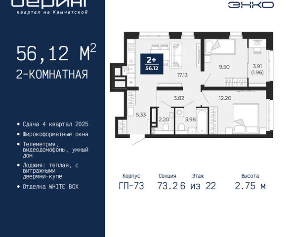 Энтузиастов фото