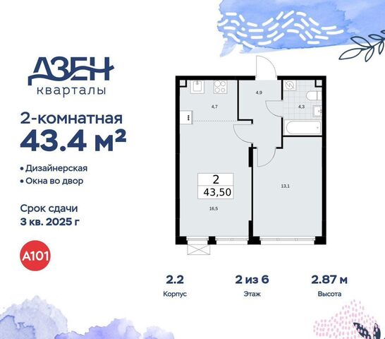 метро Новохохловская метро Коммунарка ул Александры Монаховой 2/2 Московская область фото