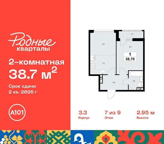 Толстопальцево, пос. Марушкинское, кв-л 33, з/у 3, д. 3 фото