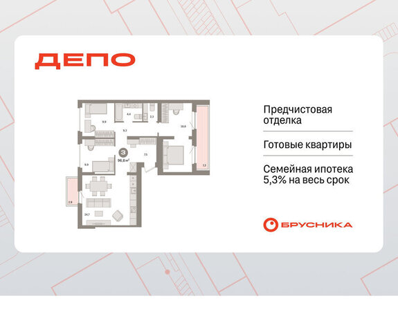 Старая Сортировка ЖК Квартал Депо Проспект Космонавтов, жилой район Сортировочный фото