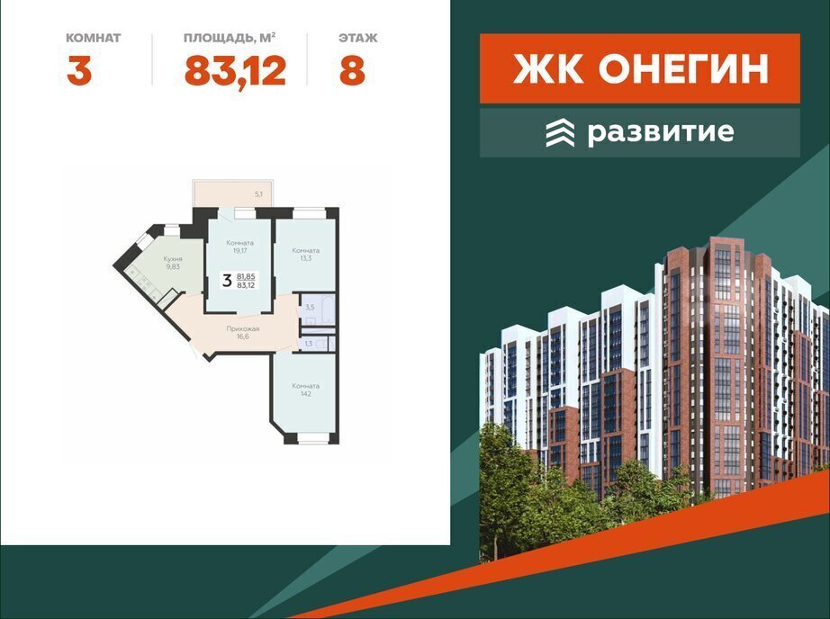 квартира г Подольск микрорайон Красная Горка ул Садовая 3к/1 Подольск фото 1