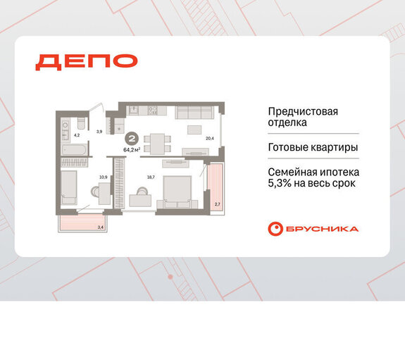 Старая Сортировка ЖК Квартал Депо Проспект Космонавтов, жилой район Сортировочный фото
