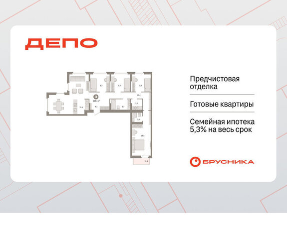 Старая Сортировка ЖК Квартал Депо Проспект Космонавтов, жилой район Сортировочный фото