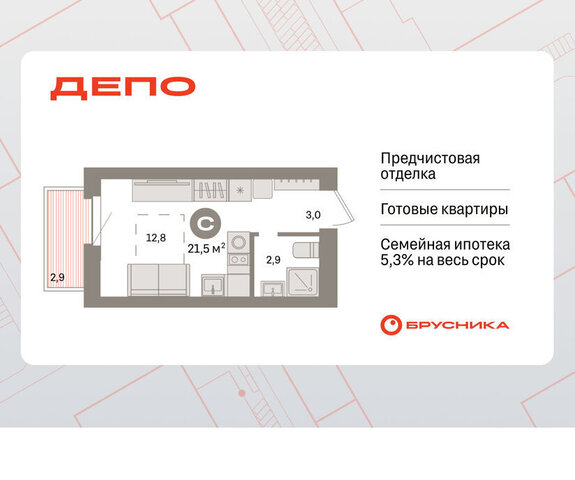 квартира Старая Сортировка Уральская ЖК Квартал Депо жилой район Сортировочный фото