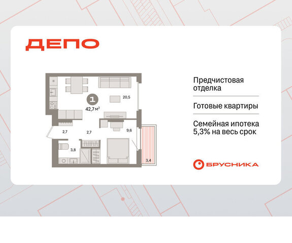 Старая Сортировка ЖК Квартал Депо Проспект Космонавтов, жилой район Сортировочный фото