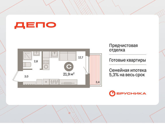 квартира Старая Сортировка ЖК Квартал Депо Проспект Космонавтов, жилой район Сортировочный фото