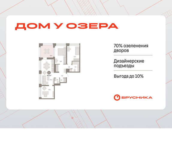 ул Муравленко 9/2 фото