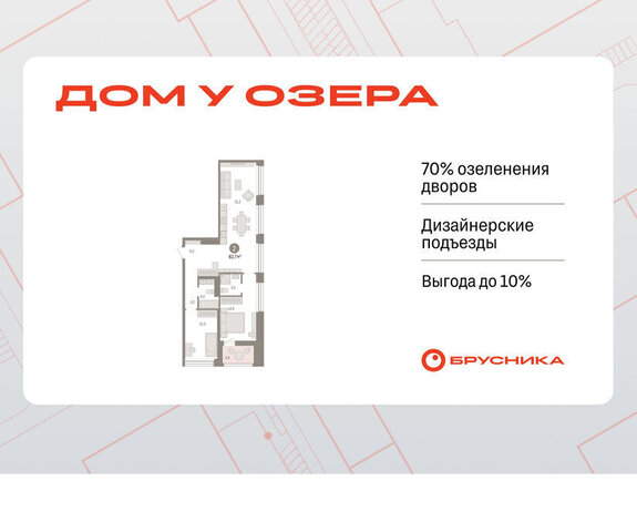 дом 9/2 фото