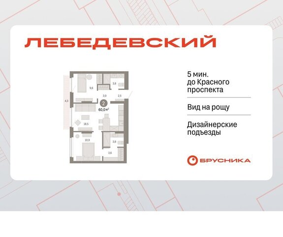 ЖК «Лебедевский» фото