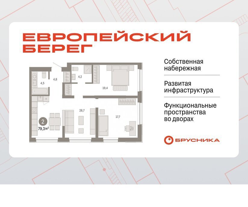 квартира г Новосибирск Речной вокзал ул Большевистская с 49 фото 1