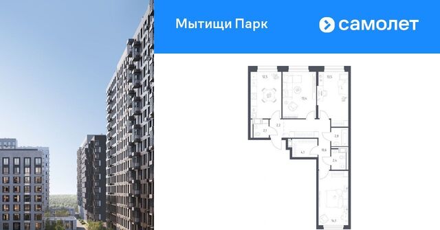 ЖК «Мытищи Парк» Медведково фото