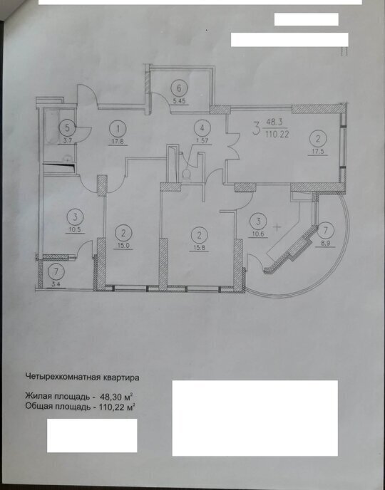 квартира г Екатеринбург Чкаловская Вторчермет Братская улица, 27к 1 фото 11
